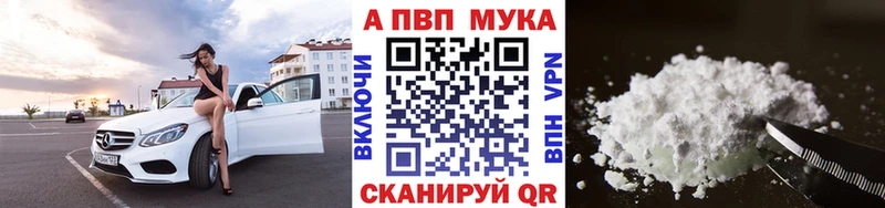 A PVP крисы CK  Купить где  Бугульма 