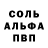 Метадон белоснежный Spaceling Martiens