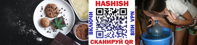 Еда ТГК конопля  Купить  Бугульма 