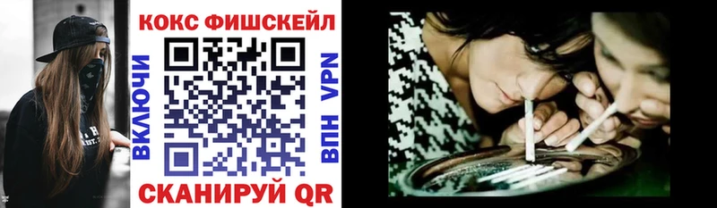 Купить закладки  Бугульма  COCAIN 99% 
