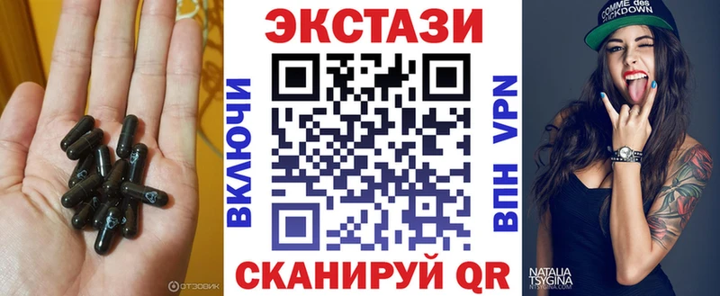 Ecstasy таблы  Купить  Бугульма 