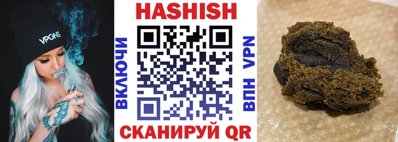 Гашиш AMNESIA HAZE  Купить  Бугульма 