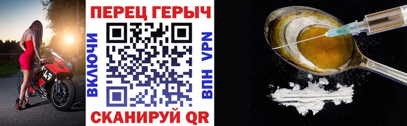 Героин Heroin  Купить где  Бугульма 