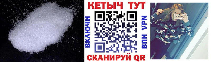 КЕТАМИН VHQ  Купить закладки  Бугульма 