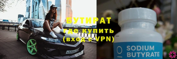 эйфоретик Киренск