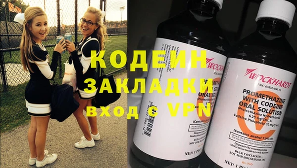 ECSTASY Кинешма