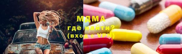 эйфоретик Киренск