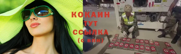 эйфоретик Киренск