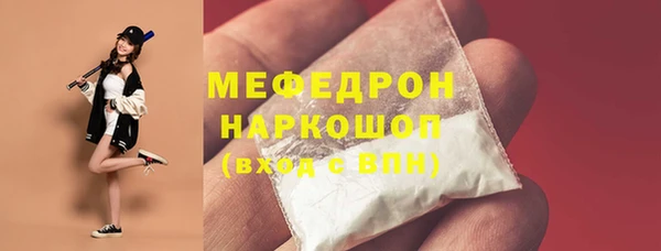 ECSTASY Кинешма