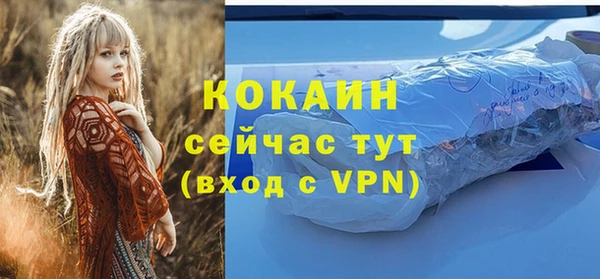 эйфоретик Киренск