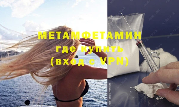 ECSTASY Кинешма