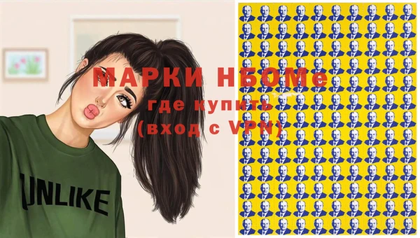 ECSTASY Кинешма
