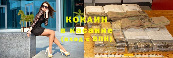 ECSTASY Кинешма
