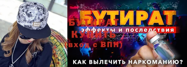 эйфоретик Киренск