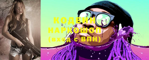 эйфоретик Киренск