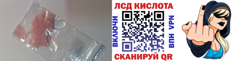 LSD-25 экстази ecstasy  Купить где  Бугульма 