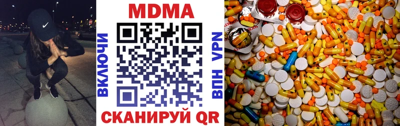 Купить закладки  Бугульма  MDMA VHQ 