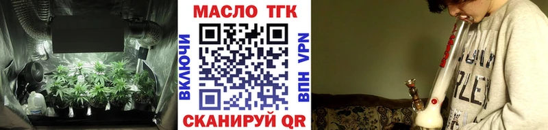 ТГК вейп  Купить  Бугульма 
